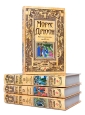 Морис Дрюон Комплект из 4 книг Серия: Проклятые короли инфо 9738p.