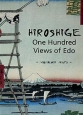 Hiroshige One Hundred Views of Edo Букинистическое издание Издательство: Sirocco, 1996 г Суперобложка, 256 стр ISBN 1-904310-16-8 инфо 1981t.