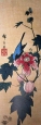Hiroshige Birds and Flowers Букинистическое издание 1988 г Суперобложка, 192 стр ISBN 0-8076-1199-9 инфо 2193t.